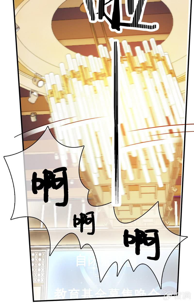 黑夜中的那一抹温柔(1/2)-第29话