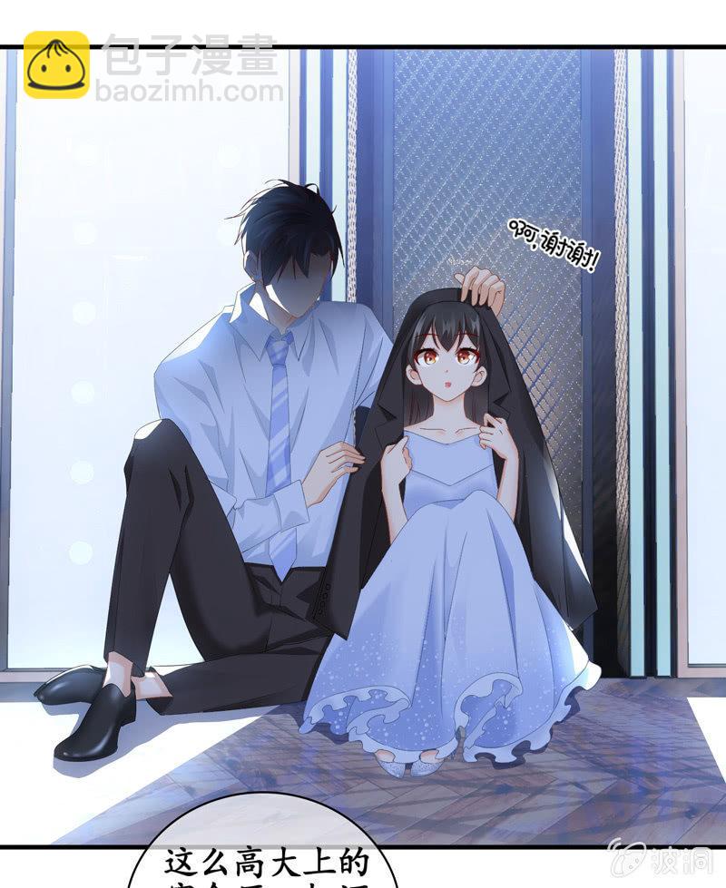 黑夜中的那一抹温柔(1/2)-第29话