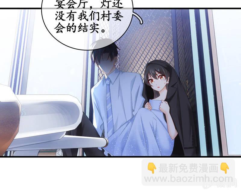 黑夜中的那一抹温柔(1/2)-第29话