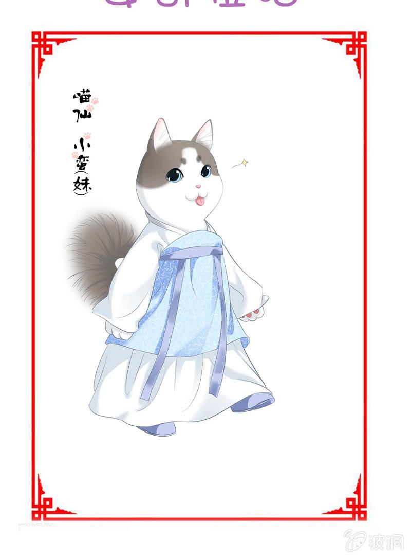 黑夜中的那一抹温柔(1/2)-第29话