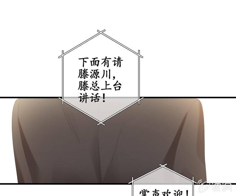 黑夜中的那一抹温柔(1/2)-第29话