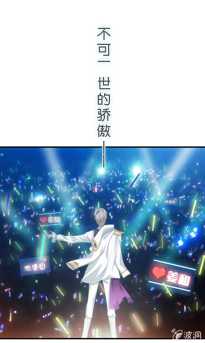 破手帕的主人被人嫉妒了！(1/2)-第31话