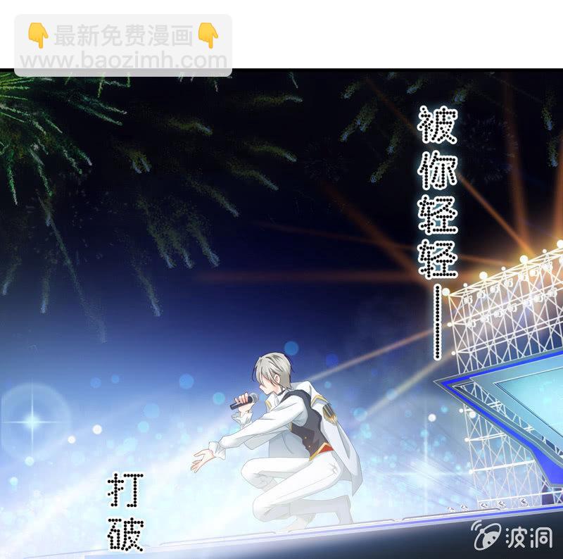 破手帕的主人被人嫉妒了！(1/2)-第31话