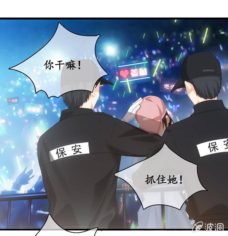 破手帕的主人被人嫉妒了！(1/2)-第31话