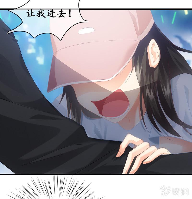 破手帕的主人被人嫉妒了！(1/2)-第31话