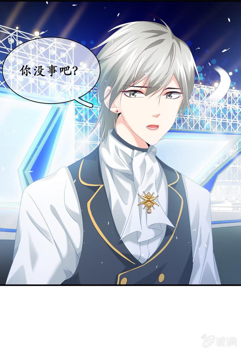 破手帕的主人被人嫉妒了！(1/2)-第31话