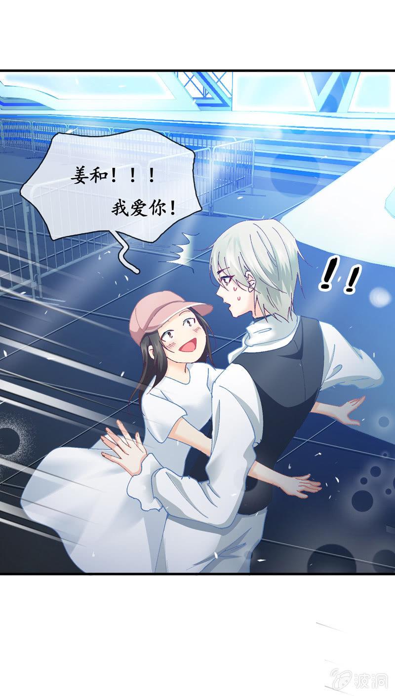 破手帕的主人被人嫉妒了！(1/2)-第31话