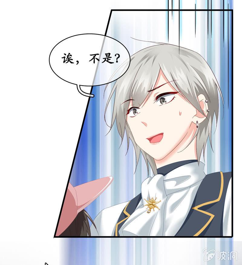 破手帕的主人被人嫉妒了！(1/2)-第31话