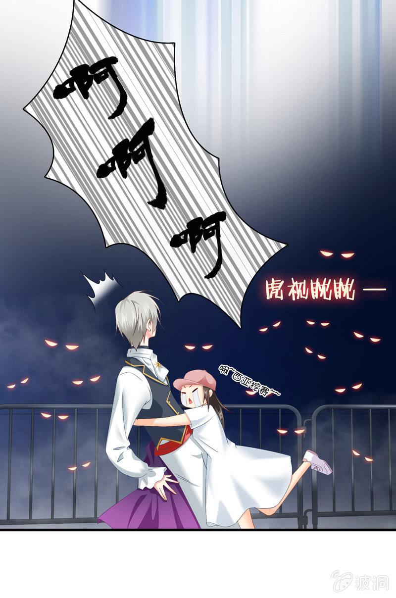 破手帕的主人被人嫉妒了！(1/2)-第31话