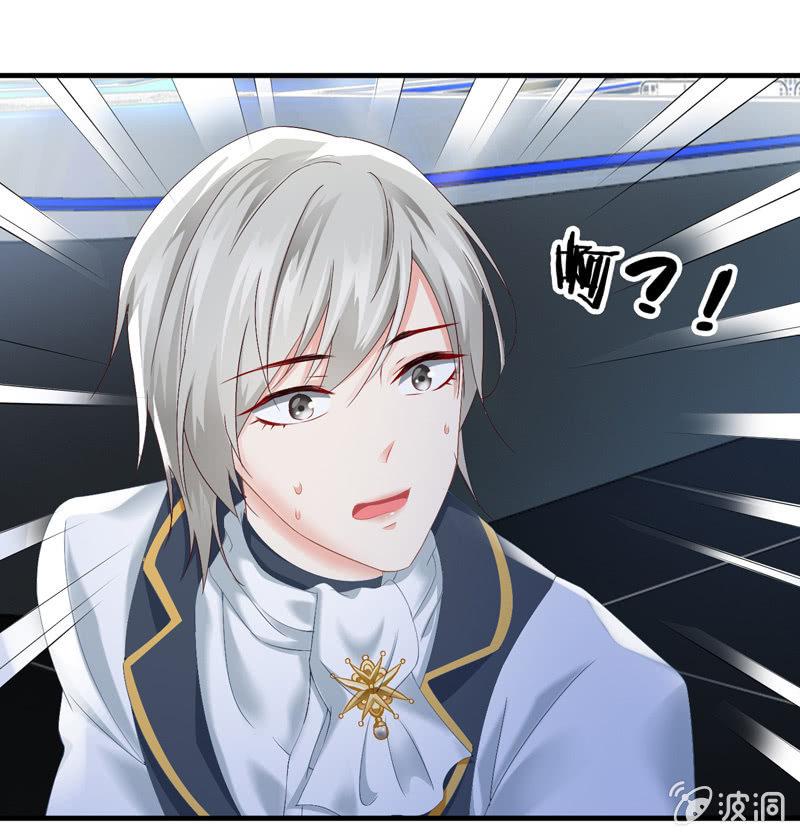 破手帕的主人被人嫉妒了！(1/2)-第31话