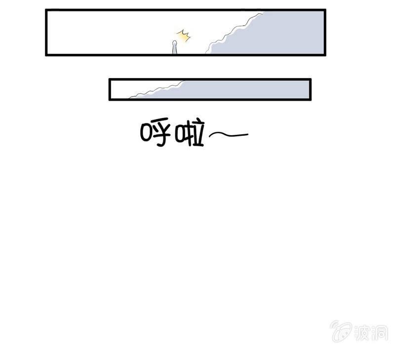 破手帕的主人被人嫉妒了！(1/2)-第31话