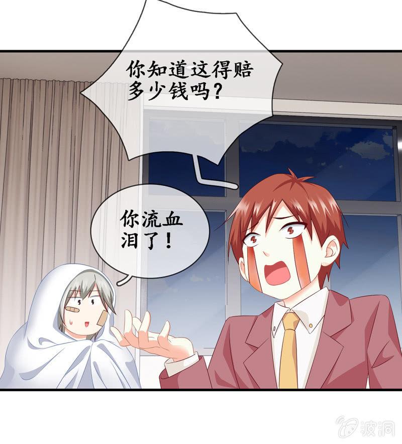 破手帕的主人被人嫉妒了！(1/2)-第31话