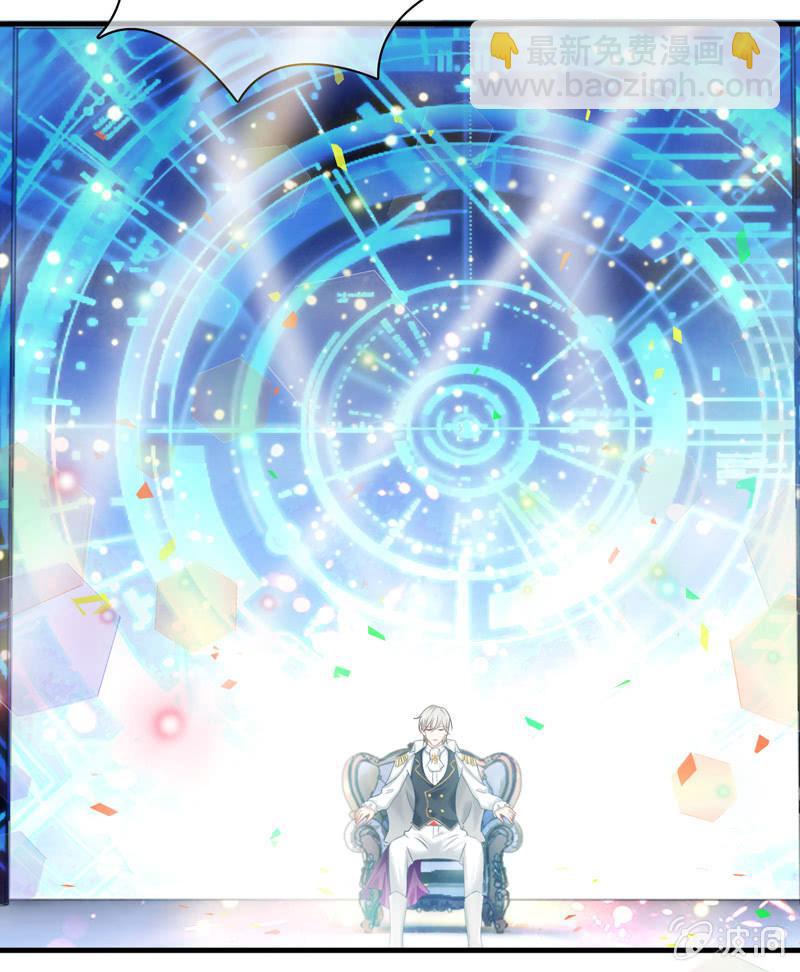 破手帕的主人被人嫉妒了！(1/2)-第31话