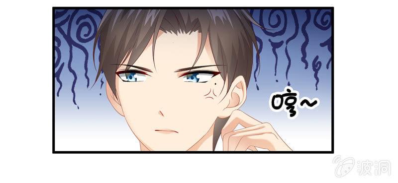 破手帕的主人被人嫉妒了！(1/2)-第31话