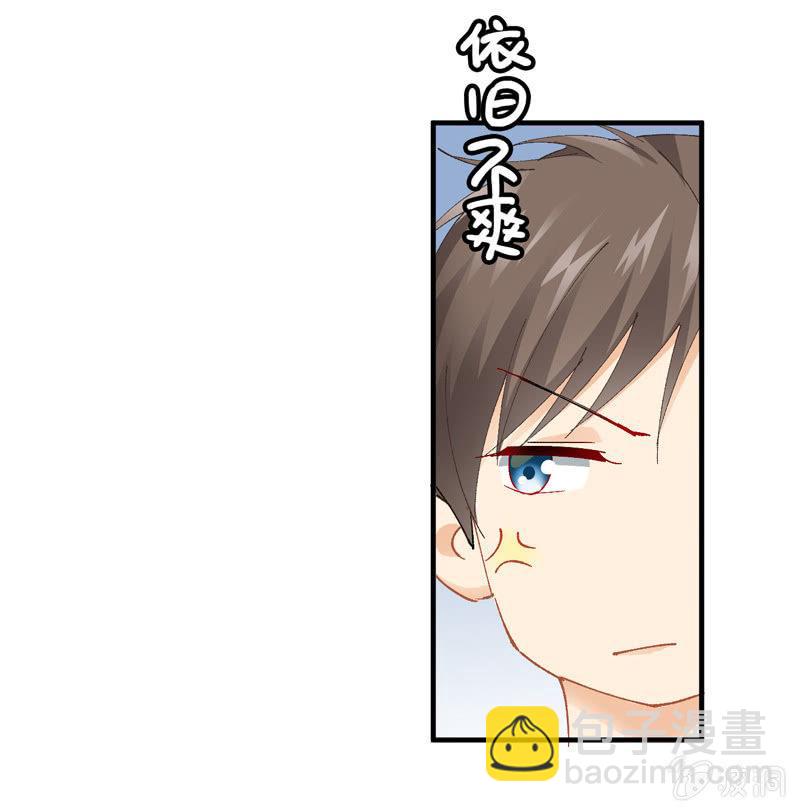 破手帕的主人被人嫉妒了！(1/2)-第31话