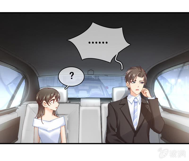 破手帕的主人被人嫉妒了！(1/2)-第31话