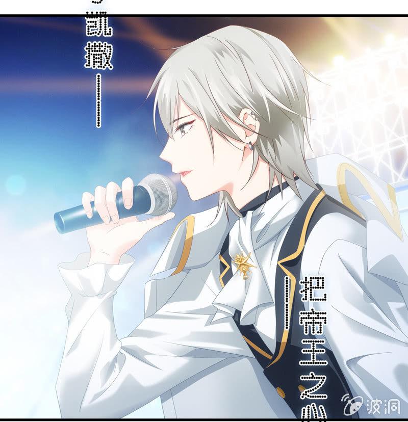 破手帕的主人被人嫉妒了！(1/2)-第31话