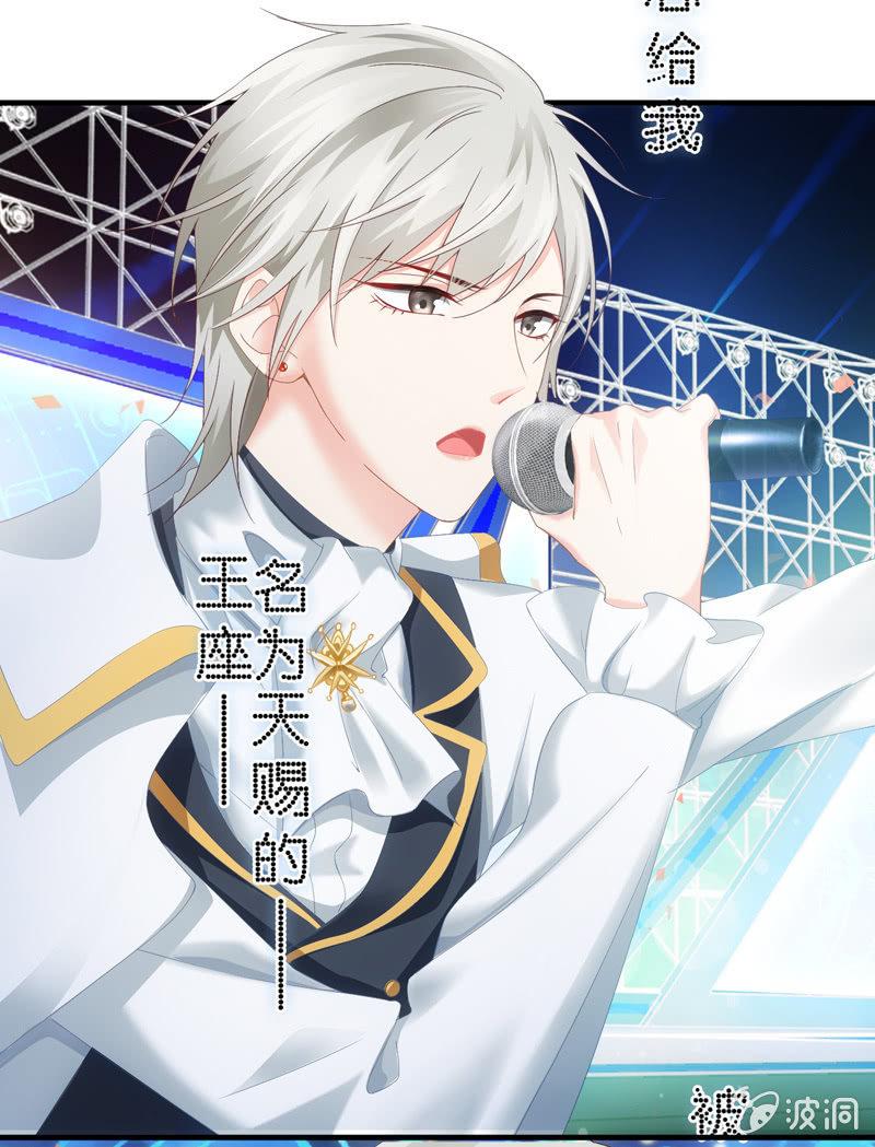 破手帕的主人被人嫉妒了！(1/2)-第31话