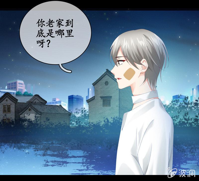 要被扑倒了！！！(1/2)-第33话