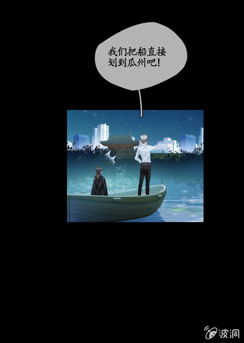 要被扑倒了！！！(1/2)-第33话