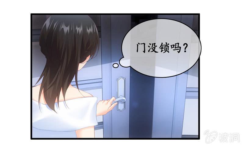 要被扑倒了！！！(1/2)-第33话