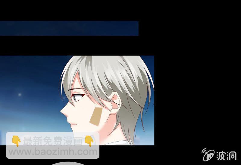 要被扑倒了！！！(1/2)-第33话