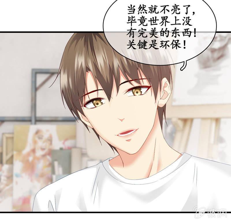 江南我回来了！(1/2)-第35话