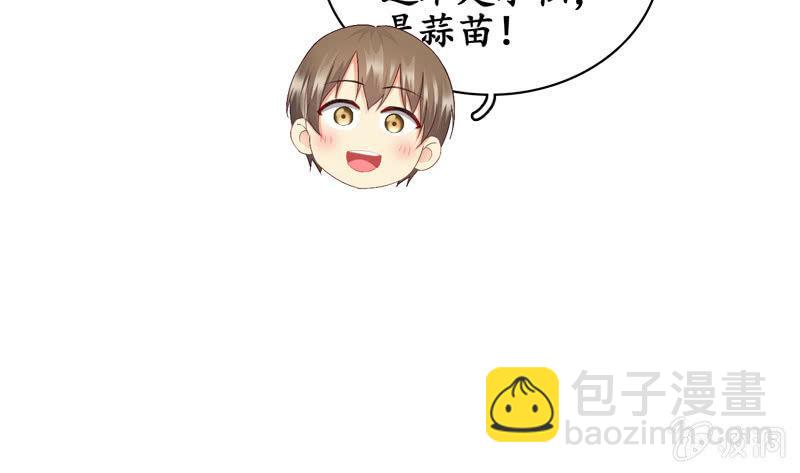 江南我回来了！(1/2)-第35话