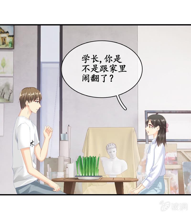 江南我回来了！(1/2)-第35话