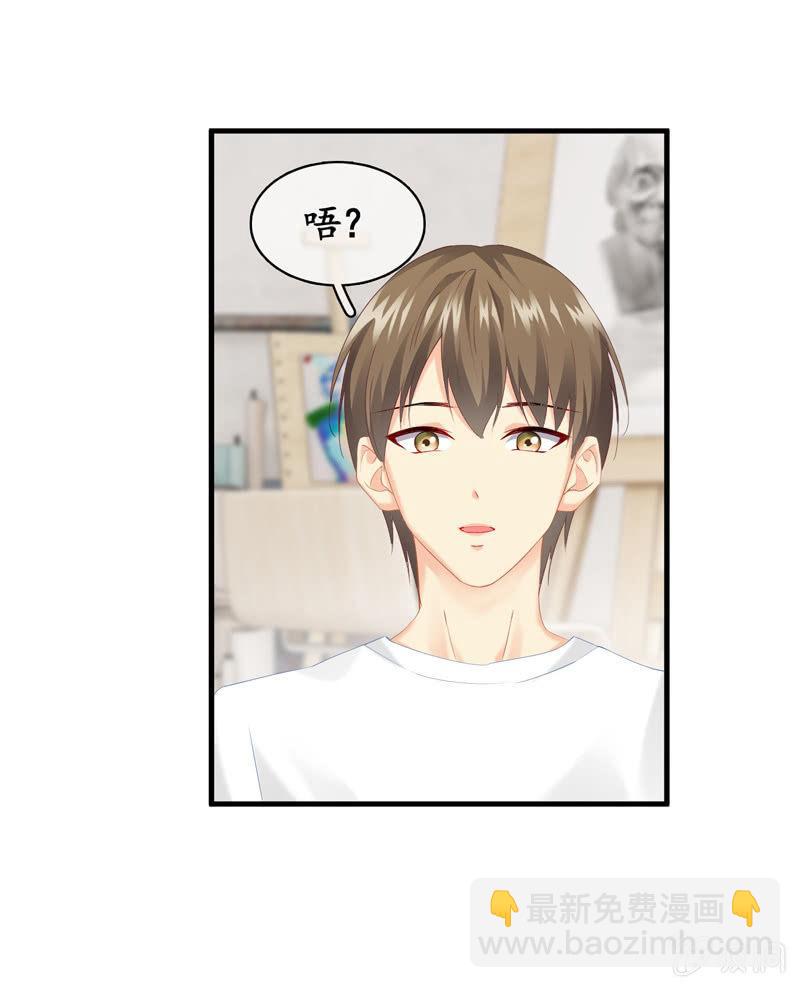 江南我回来了！(1/2)-第35话