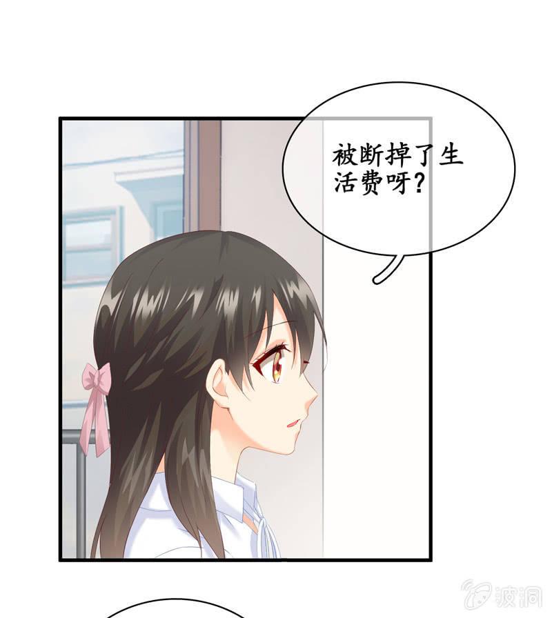 江南我回来了！(1/2)-第35话