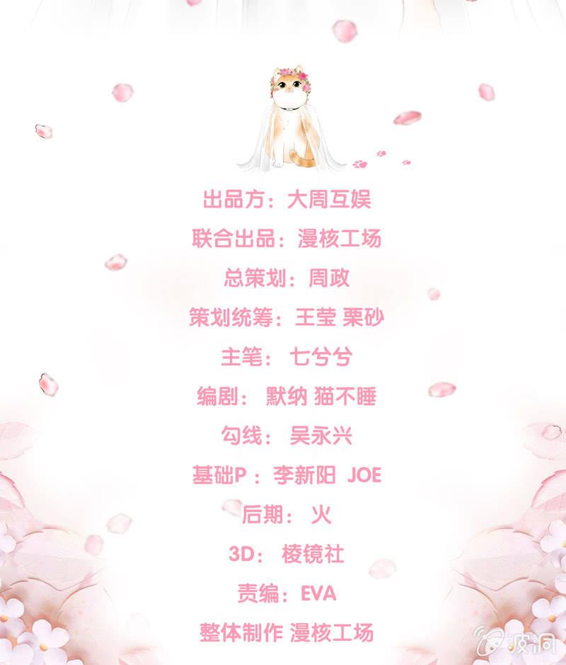 江南我回来了！(1/2)-第35话