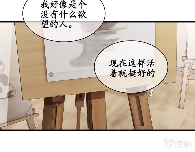 江南我回来了！(1/2)-第35话