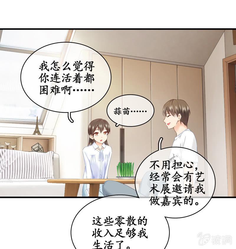 江南我回来了！(1/2)-第35话