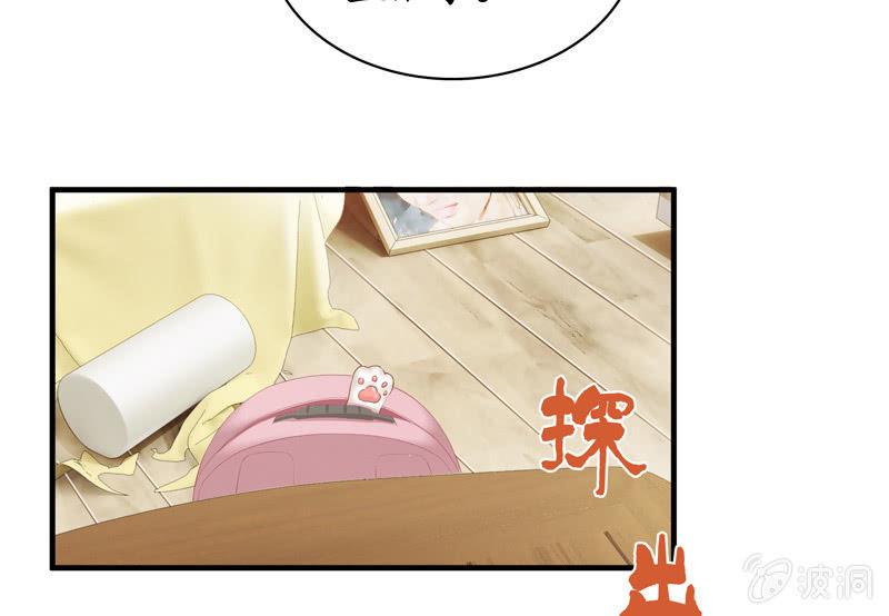 江南我回来了！(1/2)-第35话