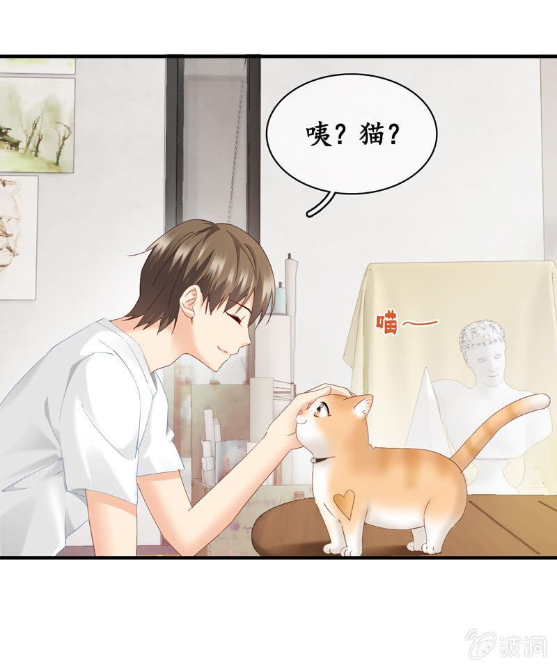 江南我回来了！(1/2)-第35话