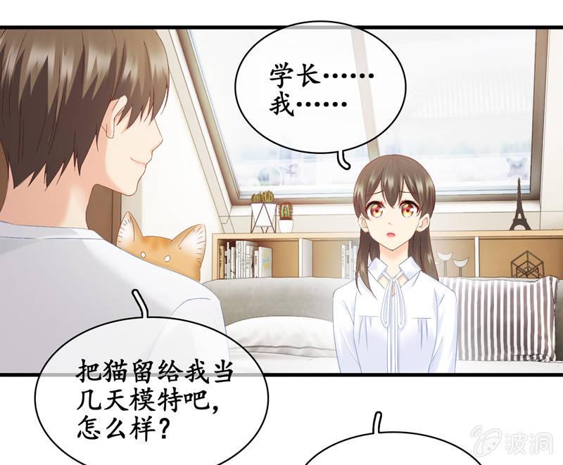 江南我回来了！(1/2)-第35话