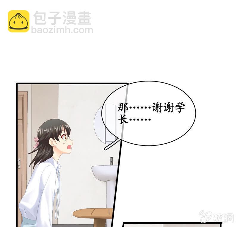 江南我回来了！(1/2)-第35话