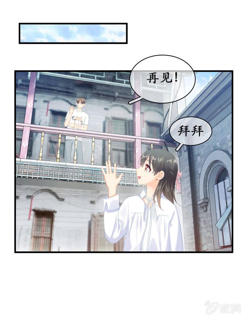 江南我回来了！(1/2)-第35话