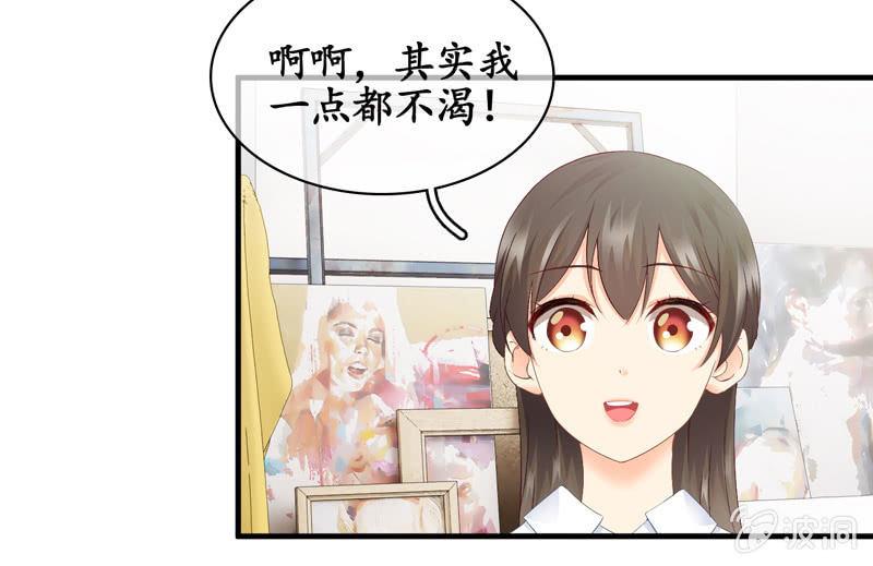 江南我回来了！(1/2)-第35话