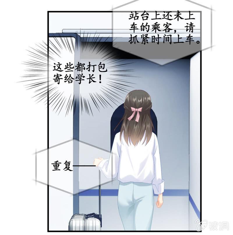 江南我回来了！(1/2)-第35话