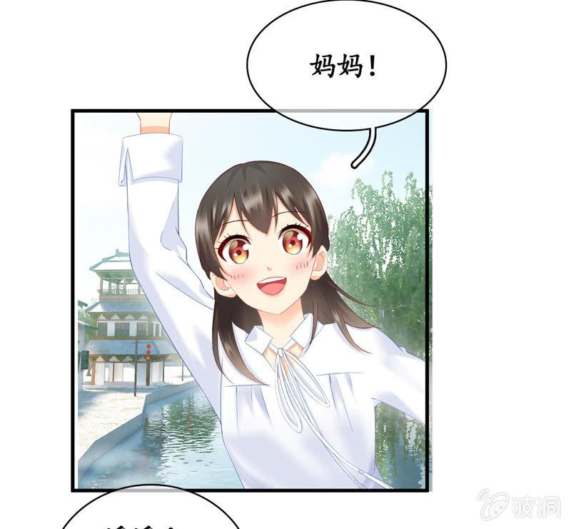 江南我回来了！(1/2)-第35话