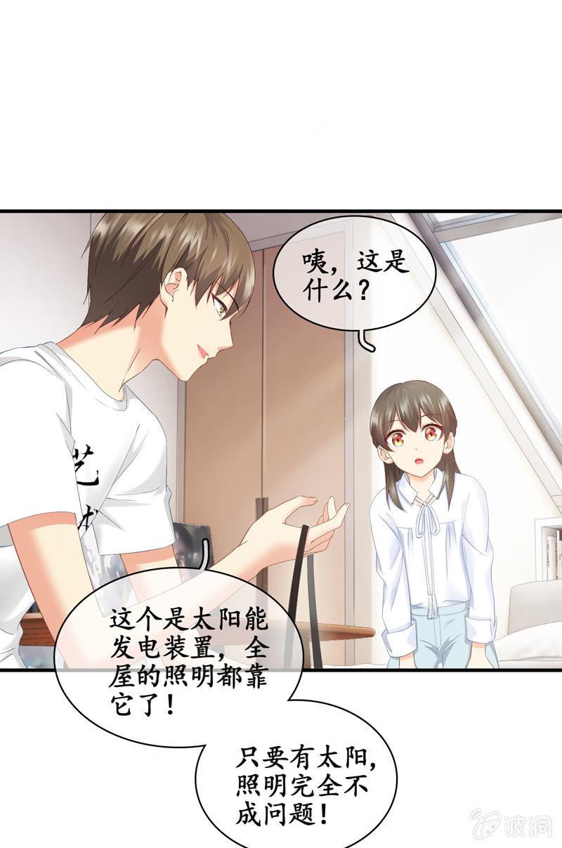 江南我回来了！(1/2)-第35话