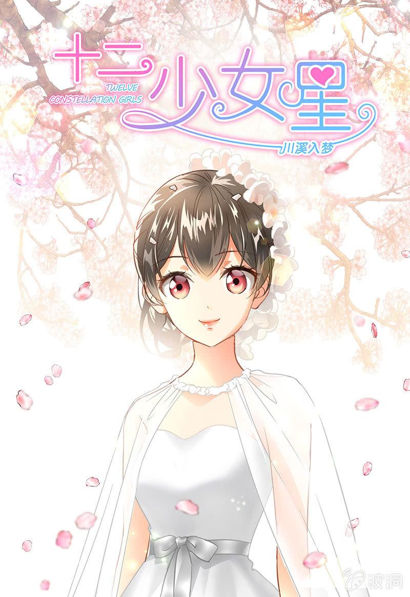 见家长了(1/2)-第37话