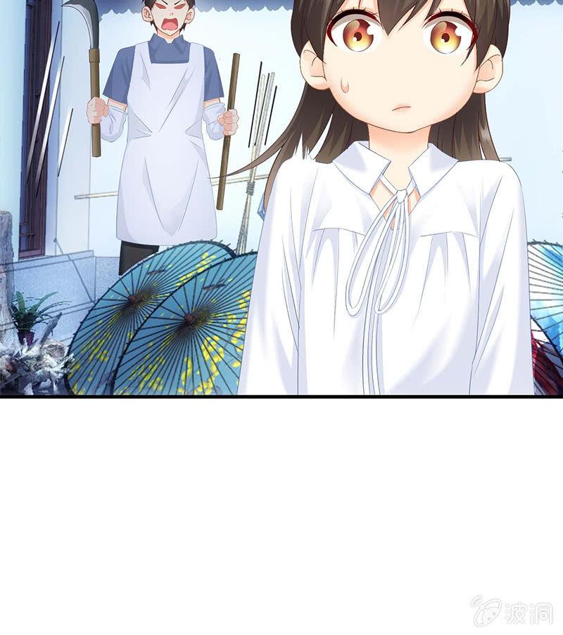 见家长了(1/2)-第37话