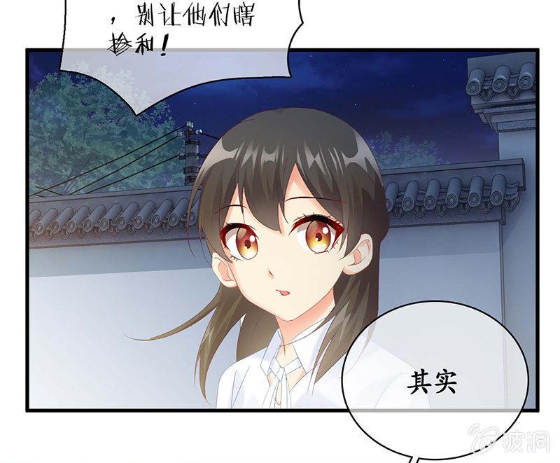 见家长了(1/2)-第37话