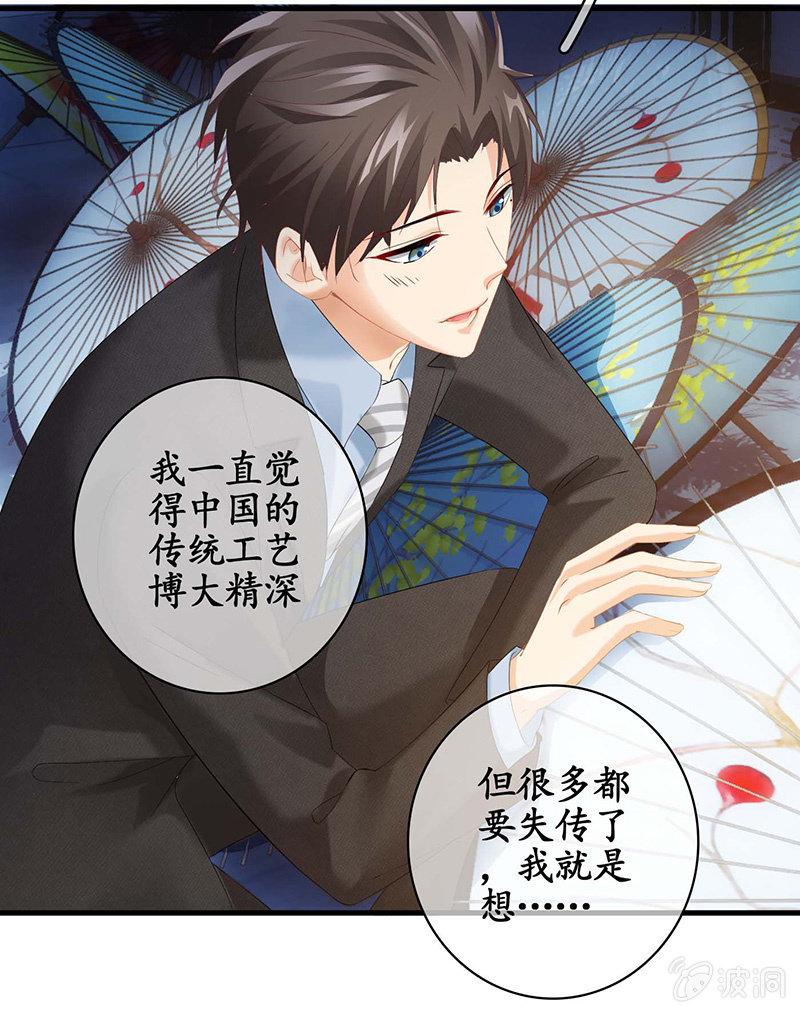 见家长了(1/2)-第37话