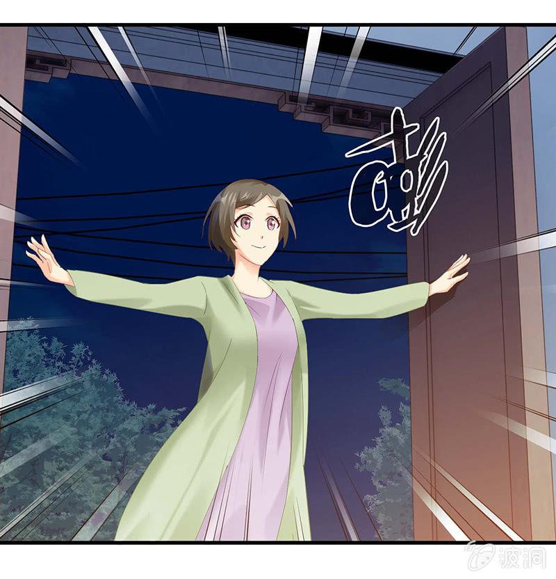 见家长了(1/2)-第37话