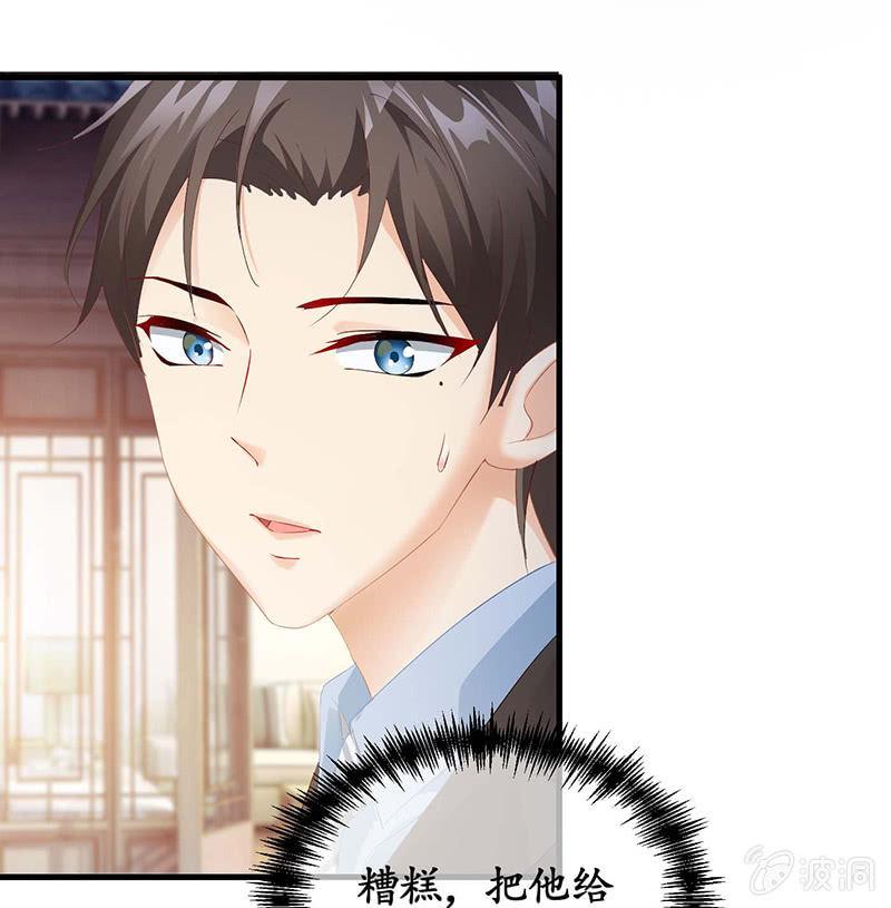 见家长了(1/2)-第37话