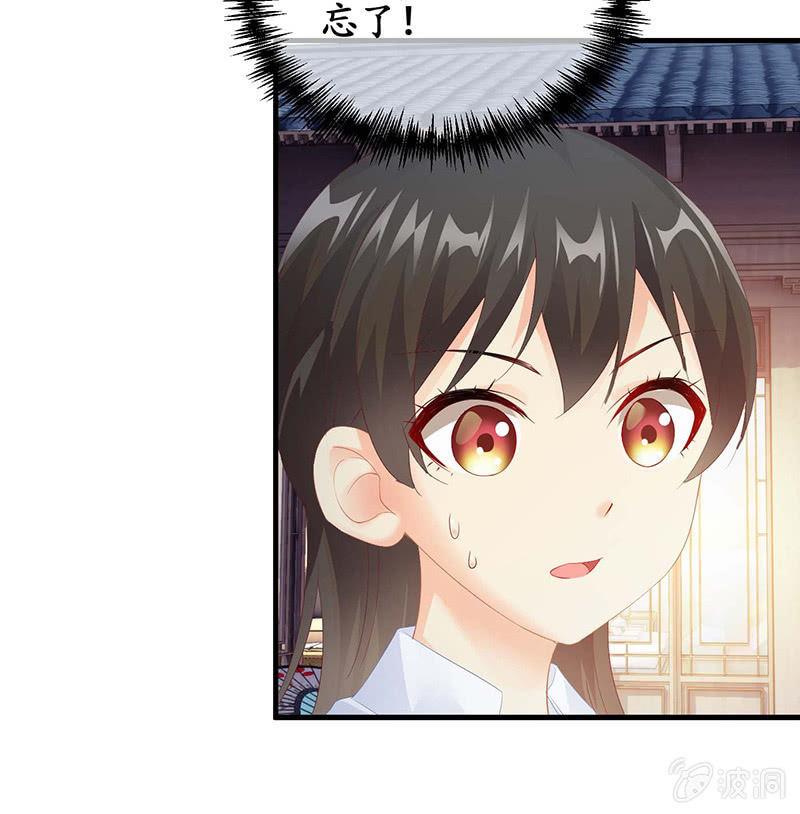 见家长了(1/2)-第37话